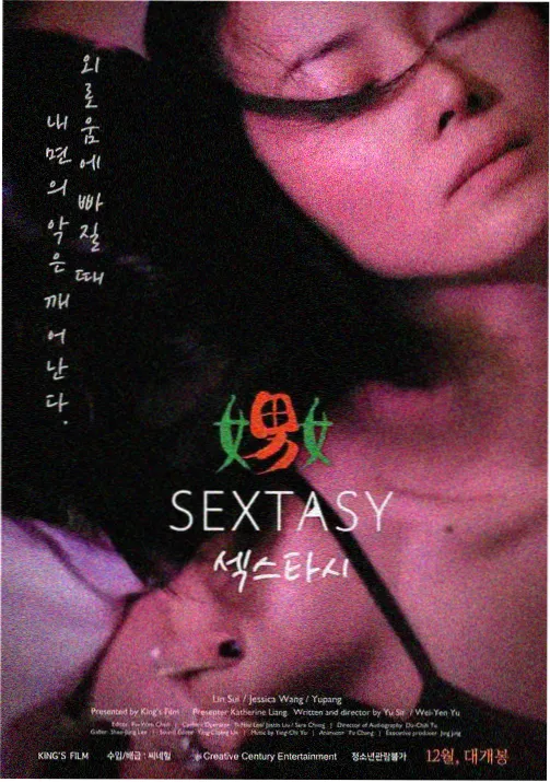 科幻动画机械纪元封面